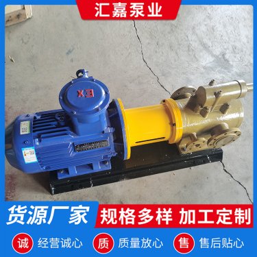 <b>保(bao)溫磁力螺杆(gan)泵|無洩漏瀝(li)青泵</b>